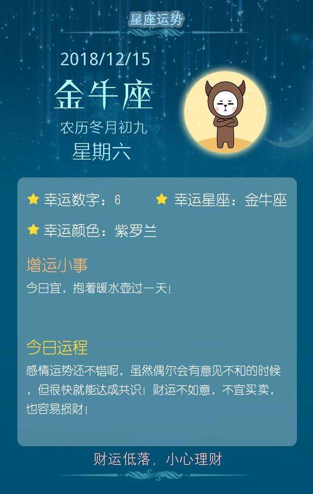 2016年七月运势(十二生肖每月运势7月运势)