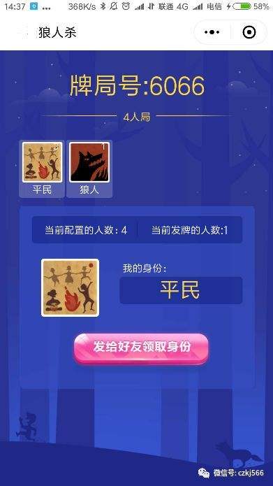 周公解梦星座网小程序(免费版周公解梦大全查询)