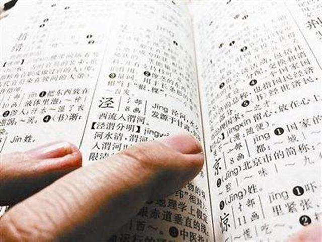 算名字合不合准吗(测名字和名字合不合适)