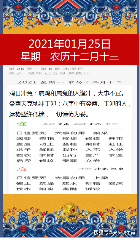 1963年五行合不合(71年和65年的五行合吗)