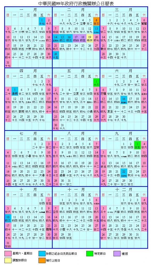 星座农历换阳历查询(星座农历阳历转换查询)