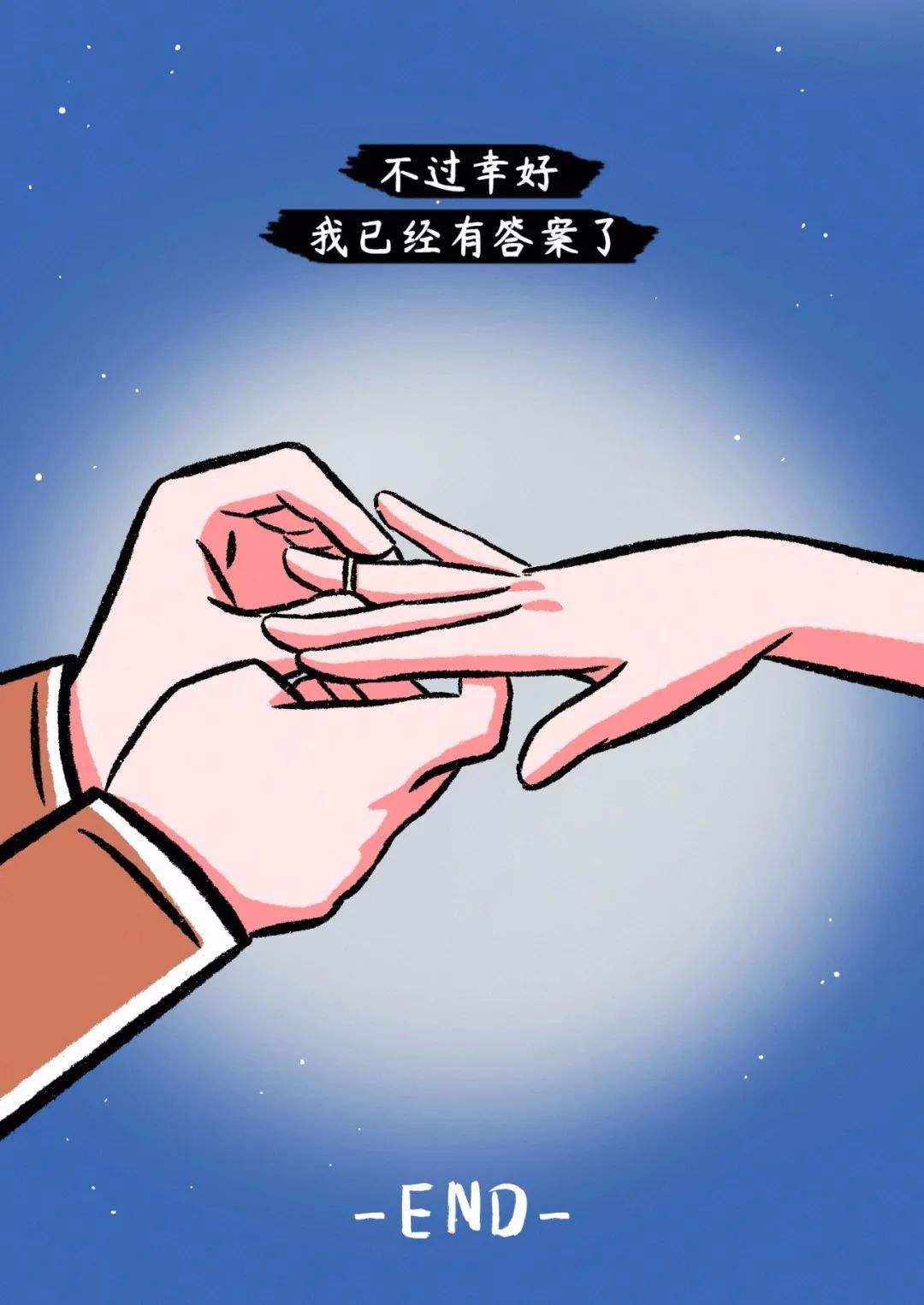 如何算出男女合不合适(男女生合适不合适什么看)