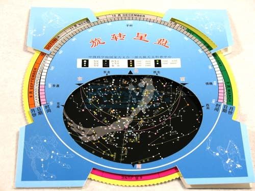 88个星座星图(88个星座名称图片)