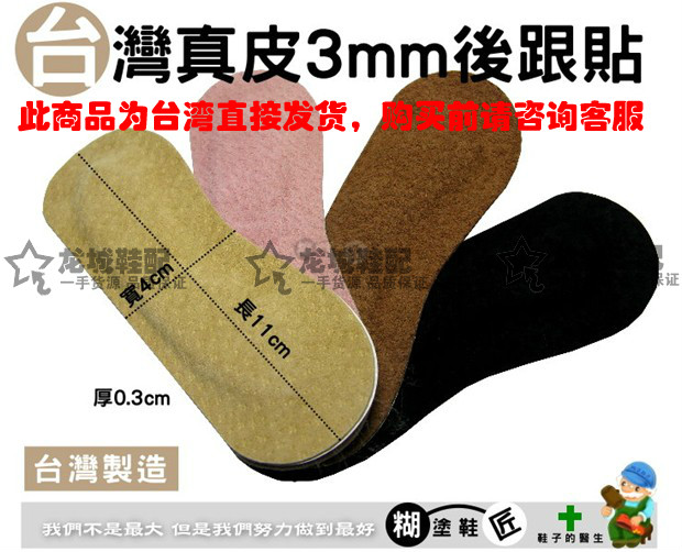 怎样检测鞋合不合脚(怎么测试鞋子合不合脚)