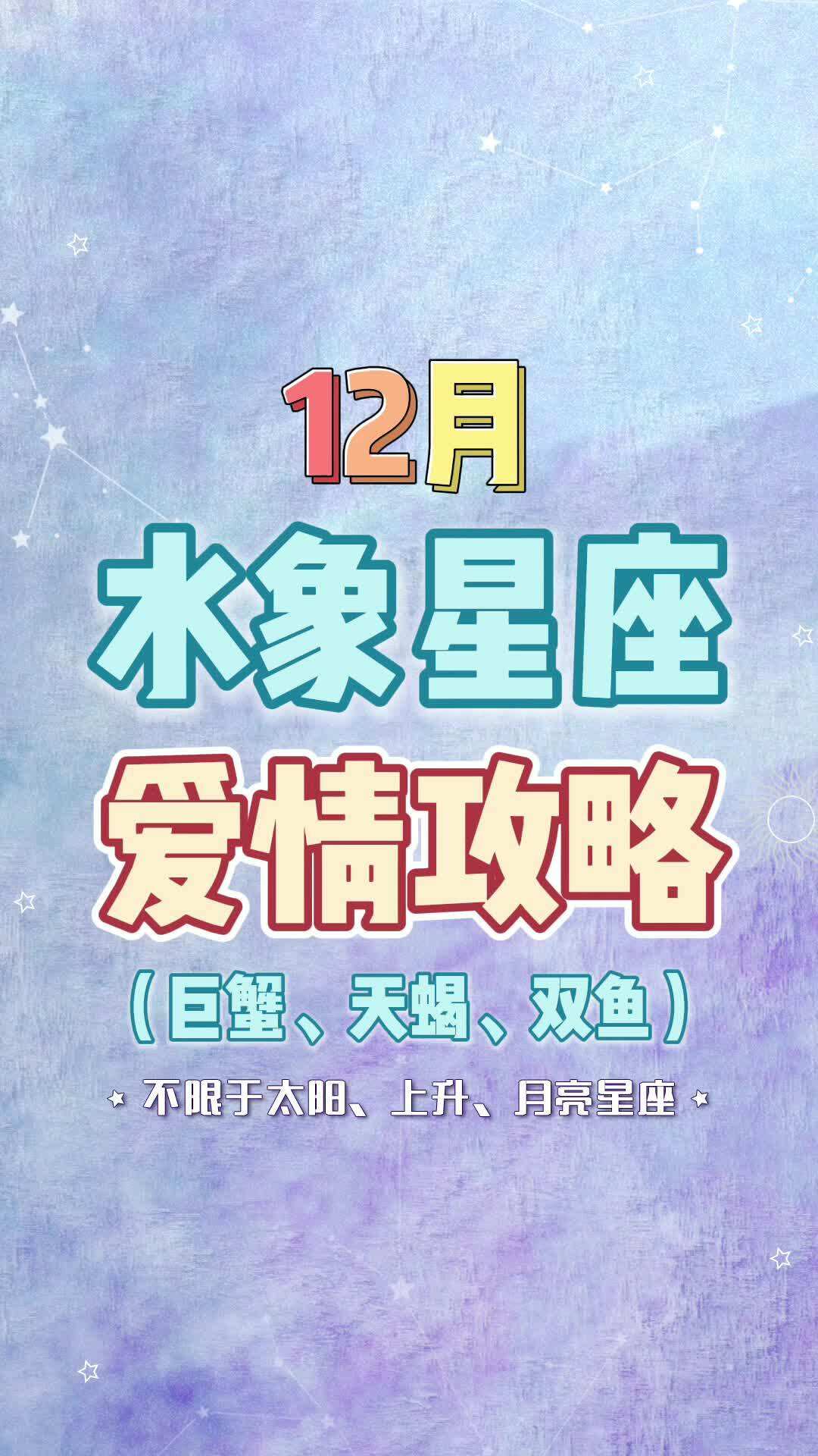 有哪些星座的名称(有多少星座名称分别是什么)