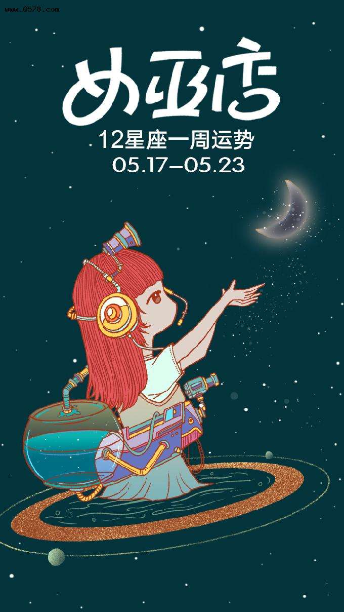 9月份太阳双子运势(双子座9月运势2020年今日运势)