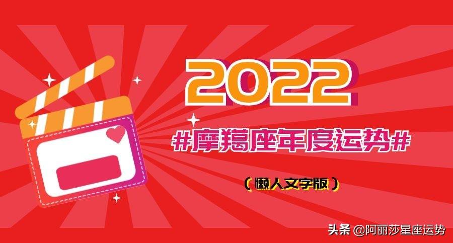 星座运势查询2022年十二星座(2022年十二星座运势完整版)