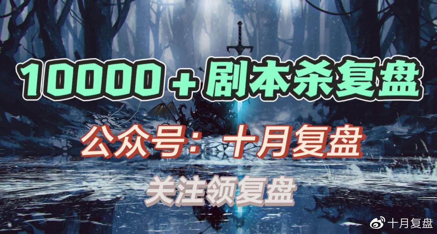 微信巫师运势(微信巫师最新版)