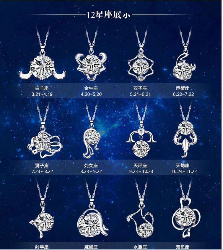 中国的12星座(中国的12星座叫什么)