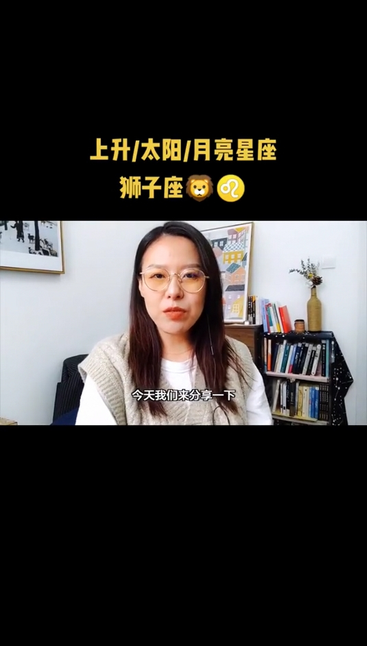 太阳上升月亮星座查询(星座上升月亮太阳怎么查询)