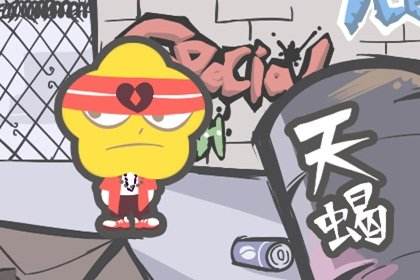 天蝎座已婚运势(天蝎座今年婚姻运势)