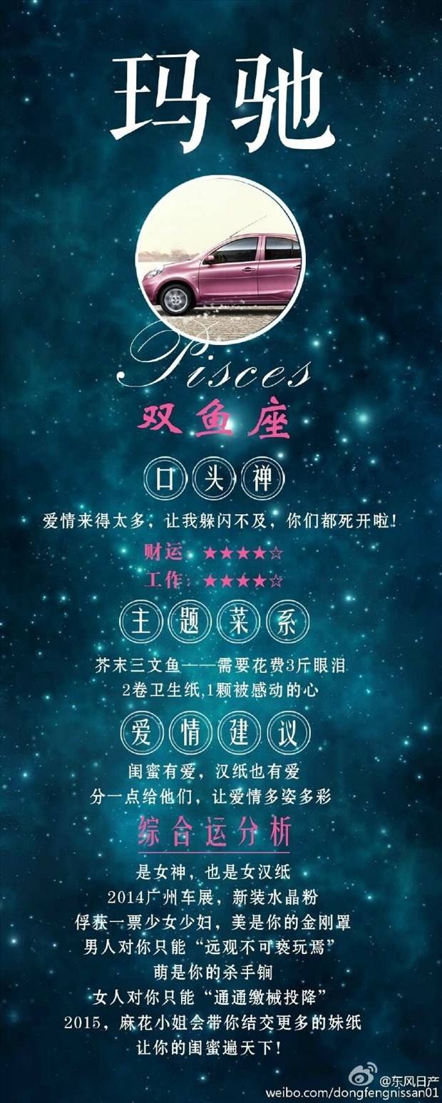 双鱼座8月份运势2019(双鱼座8月份运势2021感情)