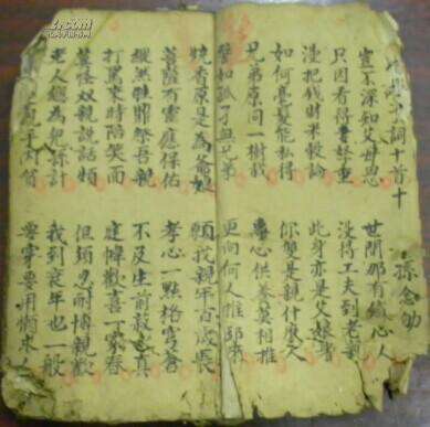 龙婆牛媳合不合(龙和牛相合不合亲人)