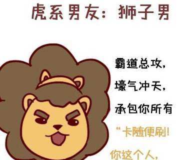 星座乐狮子座每日运势(狮子座星座运势查询每日更新)