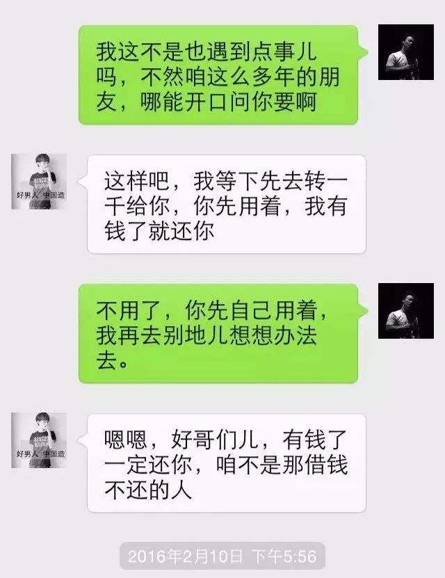 过年前合不合适借钱(过年前合不合适借钱的人)