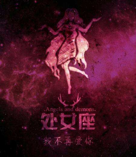 处女座近期爱情运势(处女座近期爱情运势塔罗)