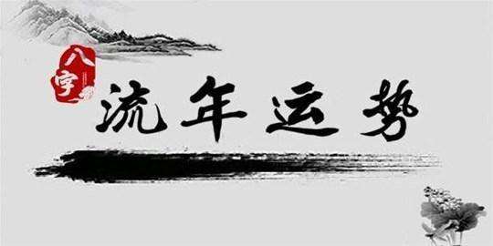 87年2018年运势(1987年2018年运势)