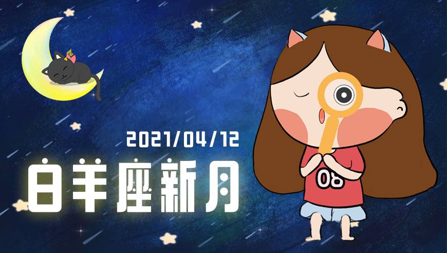 星座运势4月运势(星座运势4月运势榜)