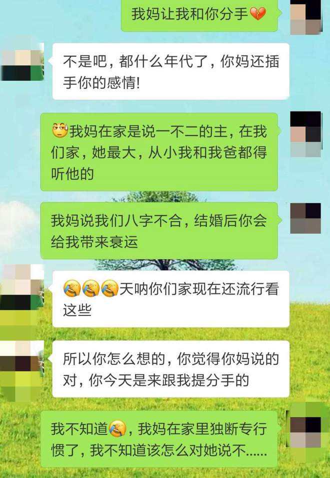 测试女朋友和你合不合(怎么判断女朋友合不合适)