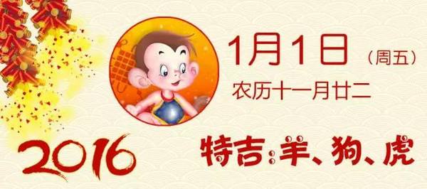 12月23号运势(12月13日今日运势)