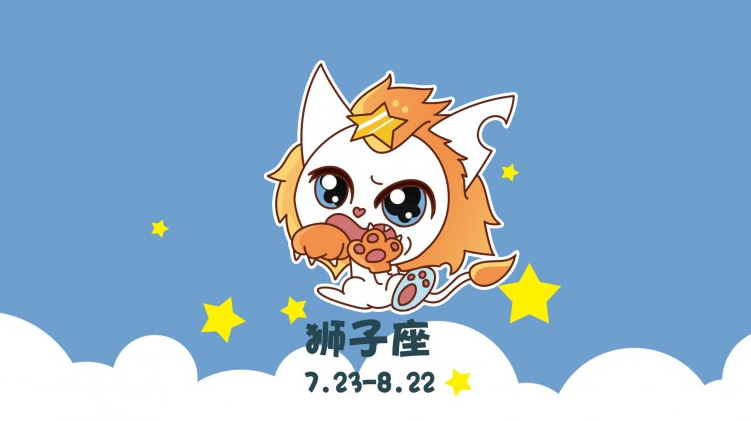 星座运势11月狮子(星座运势11月狮子座)