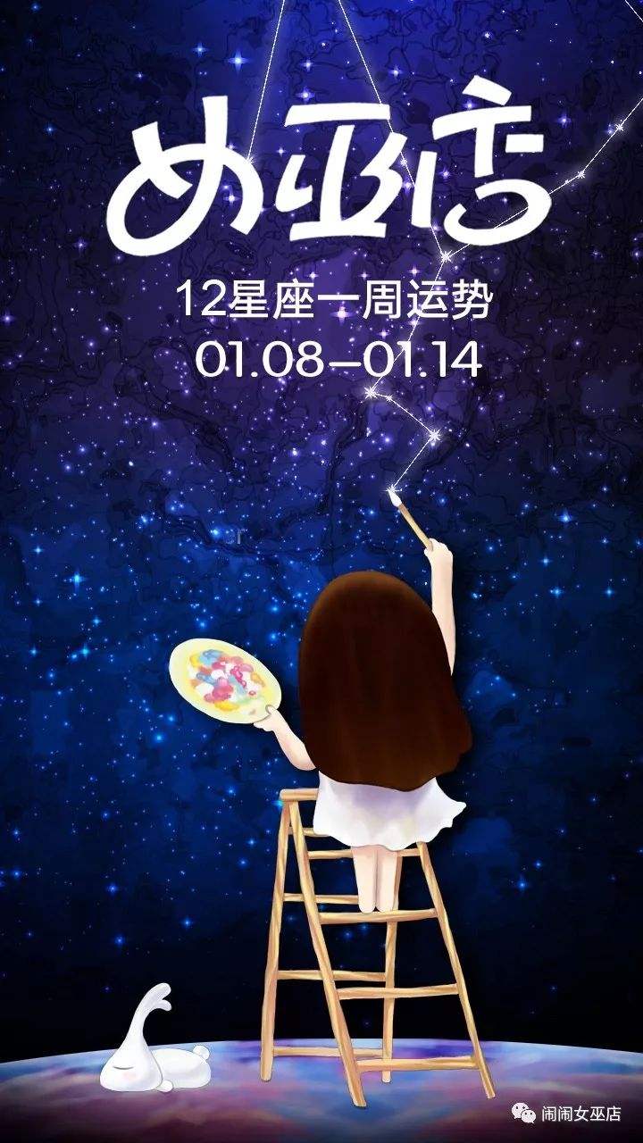 星座运势网星座屋(星座运势网第一星座)