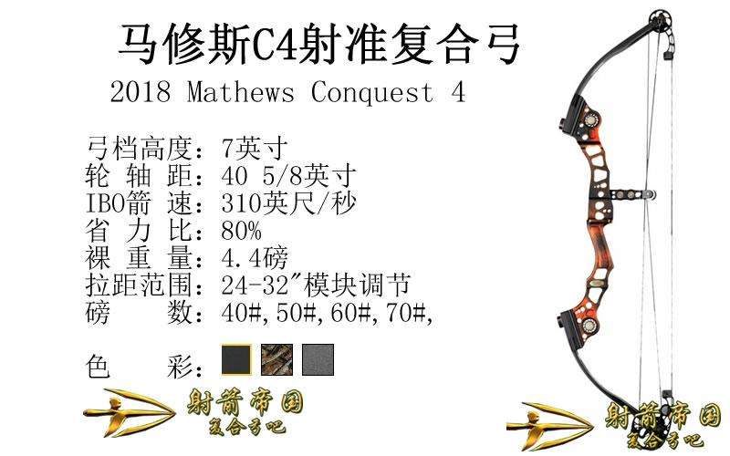 马修斯复合弓合不合法的简单介绍