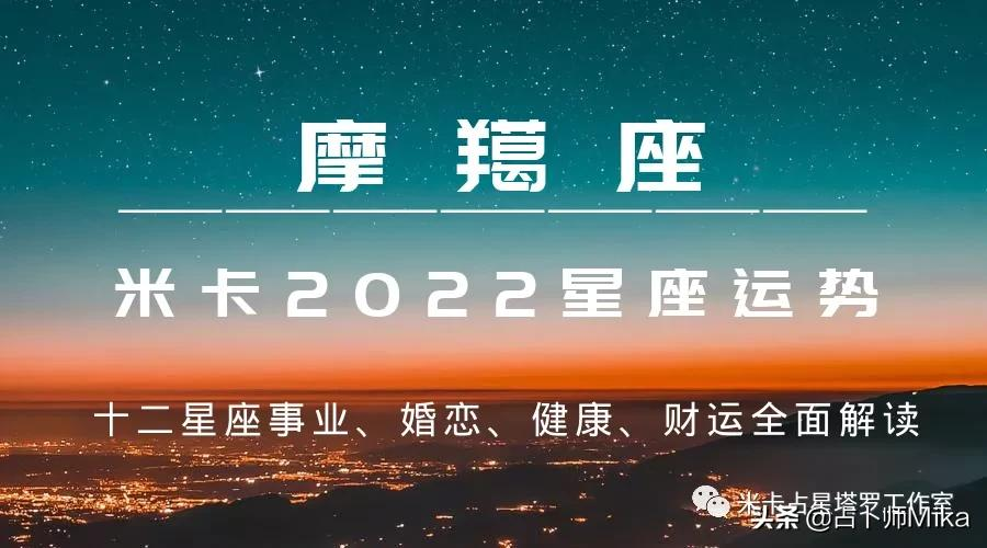 2020年12星座时间表(2020年12月份什么星座)