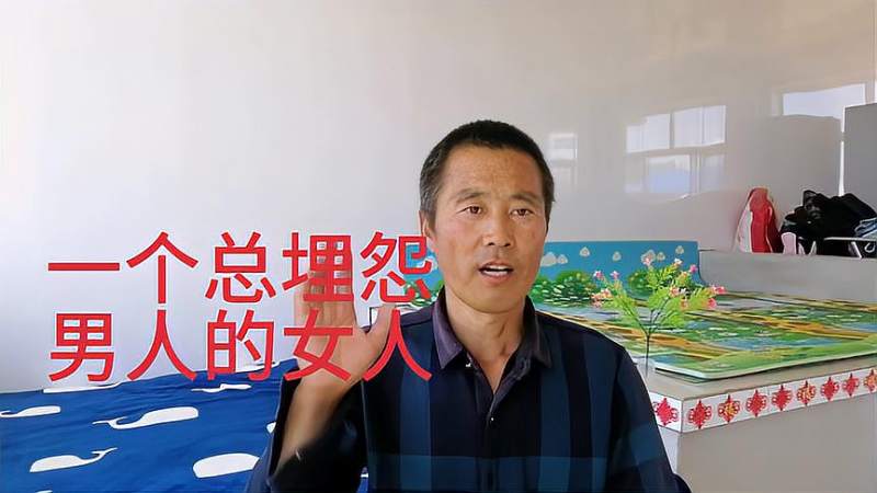 女人会影响男人运势吗(一个女人会影响一个男人的运气吗)