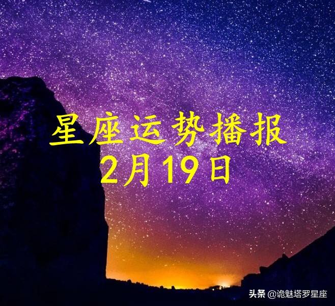 双子2014年运势(双子座2016年运势)