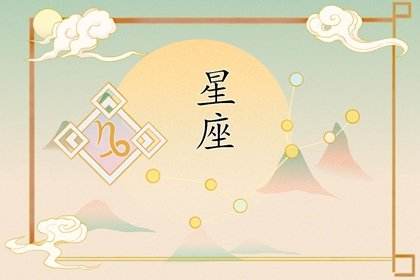 运11月运势(11月份的运势)