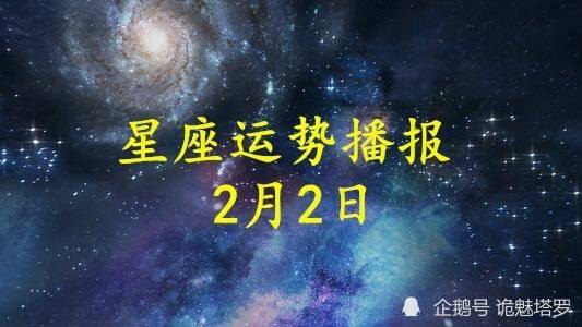 十二星座表2021(十二星座表 出生日期)