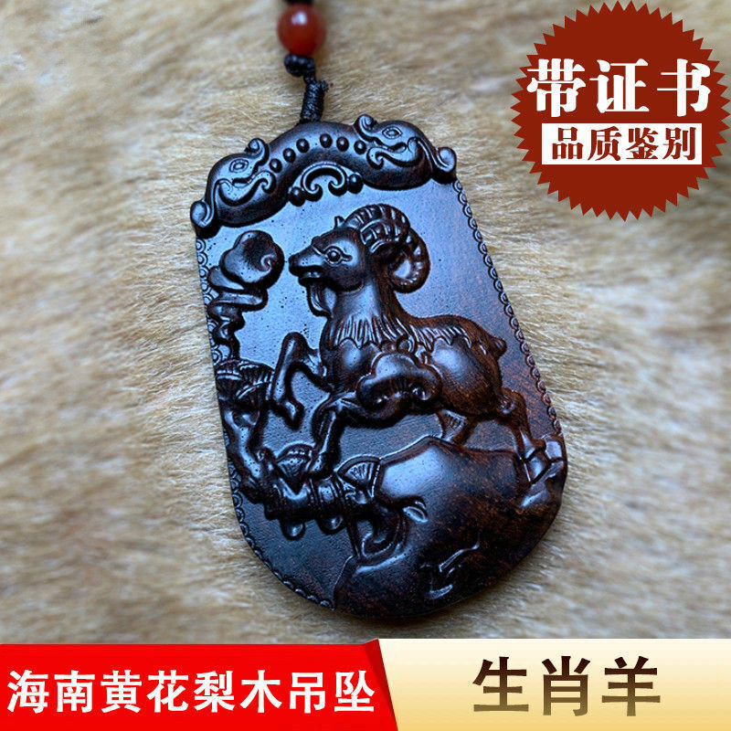 2015年羊本命年运势(2015年羊本命年运势怎样)