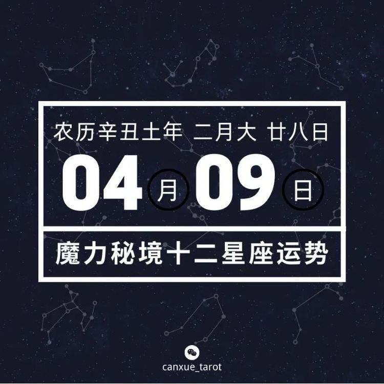 上升摩羯8月份星座运势(上升摩羯8月份星座运势如何)