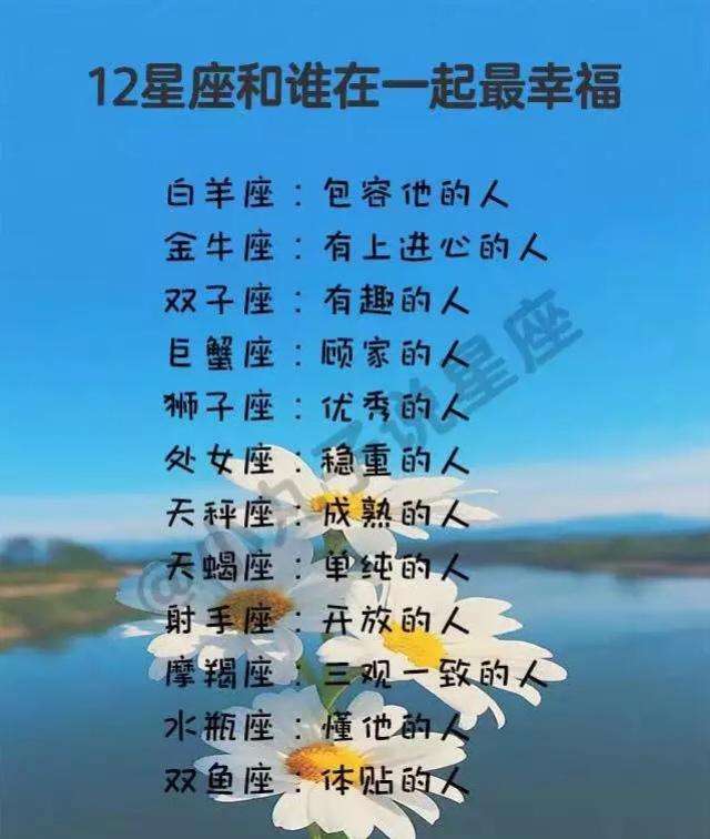 十二星座10月运势(十二星座10月运势如何)