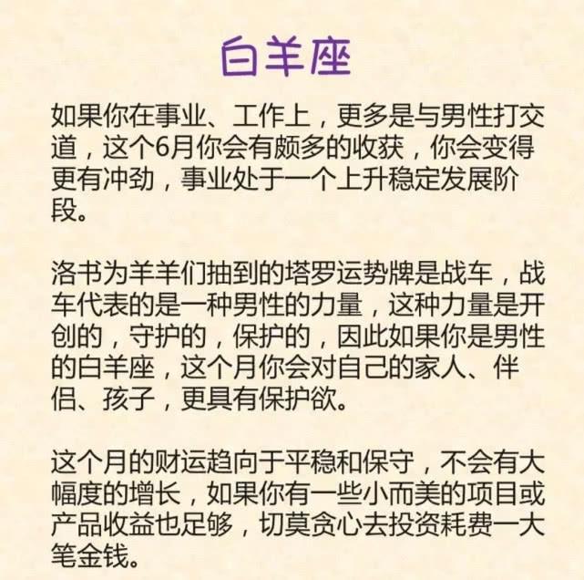 摩羯9月事业运势(摩羯9月事业运势如何)