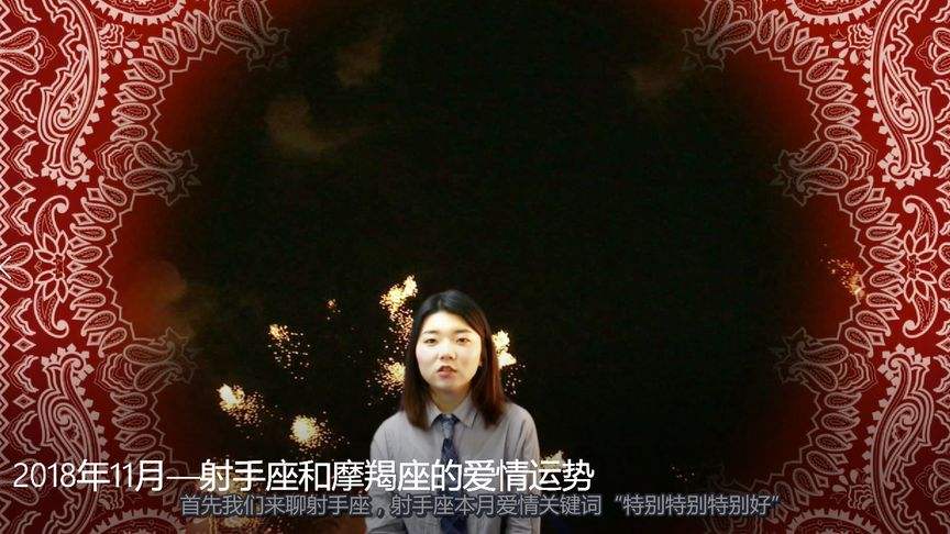 摩羯今年爱情运势(摩羯今年爱情运势如何)