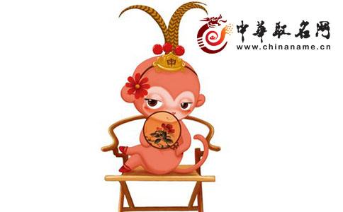 属猴12月份运势如何(属猴12月份运势怎么样)