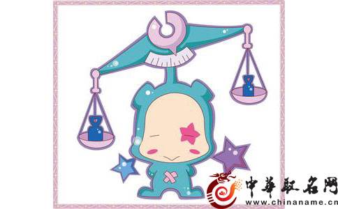 今天天平的运势(天平今天运势座运势)