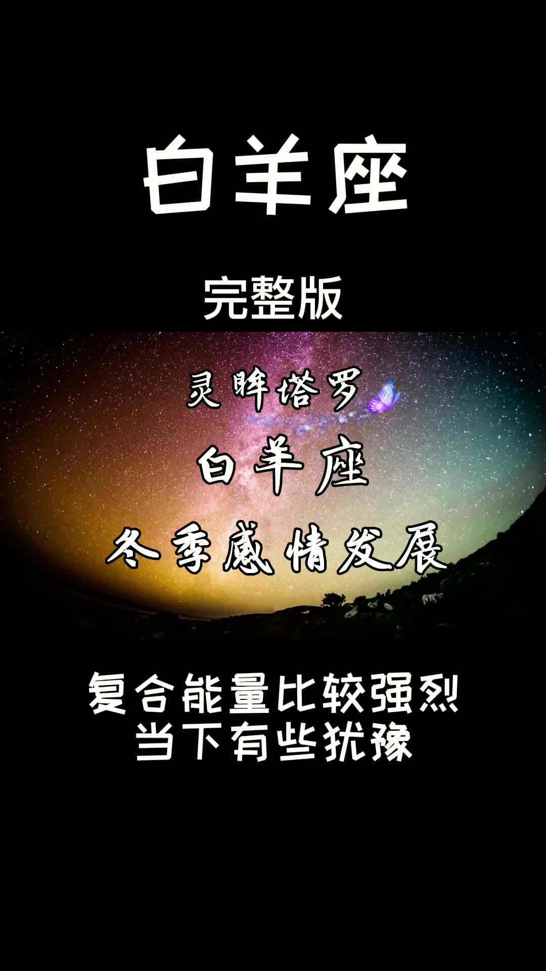 第一星座网星座屋(第一星座网星座屋下载)