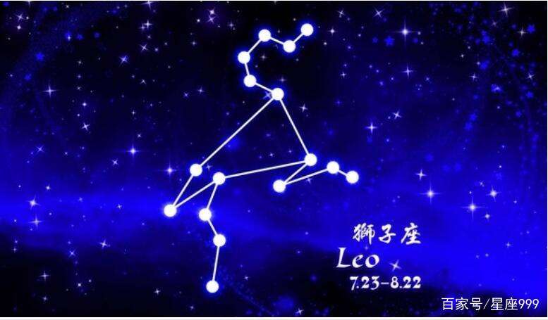 第一星座网每日运势狮子座(狮子座腾讯每日星座运势查询)