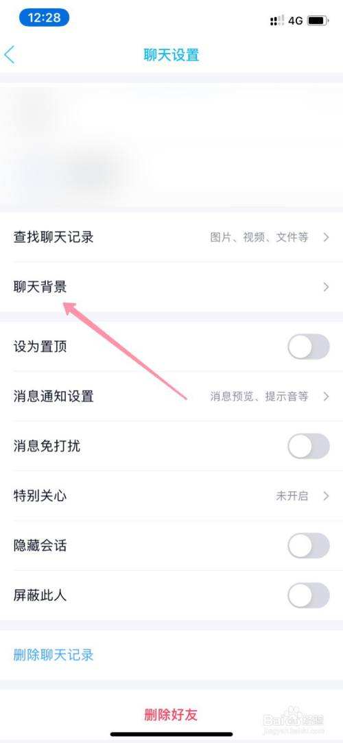 qq怎么设置运势(星座运势每日运势怎么弄)