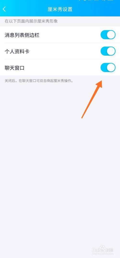 qq怎么设置运势(星座运势每日运势怎么弄)