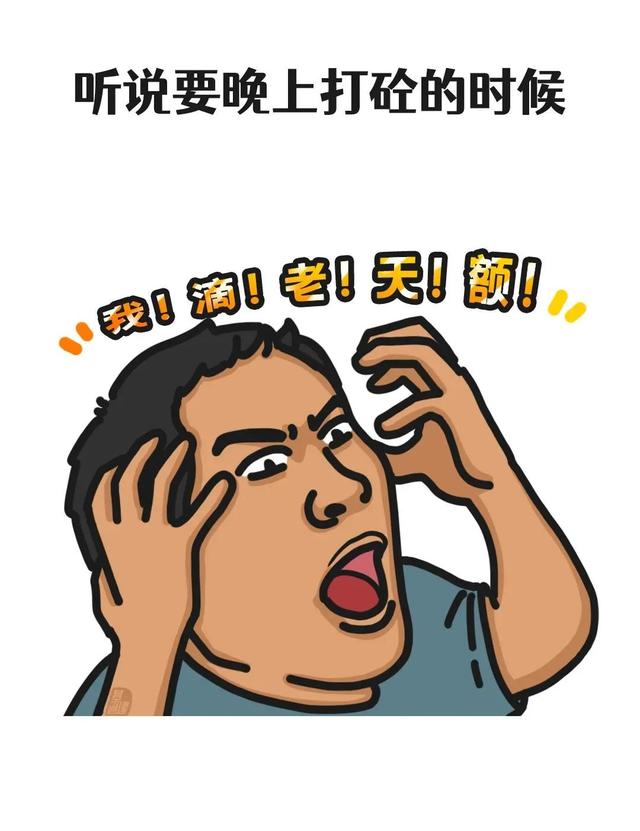 合不合格就不去界定了(基本合格是合格还是不合格)