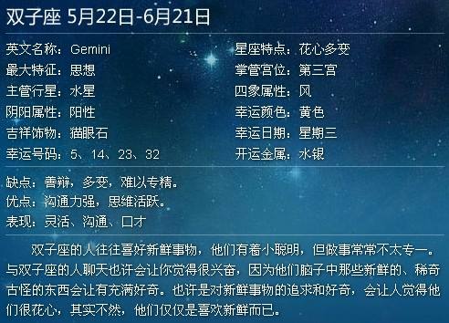 速配星座是(每个星座的速配星座是什么)