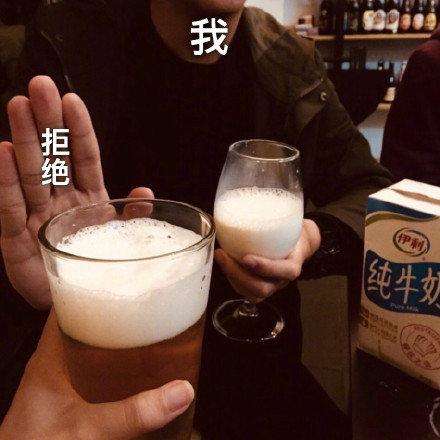 ad钙奶与白酒合不合(白酒和ad钙奶能一起喝吗)