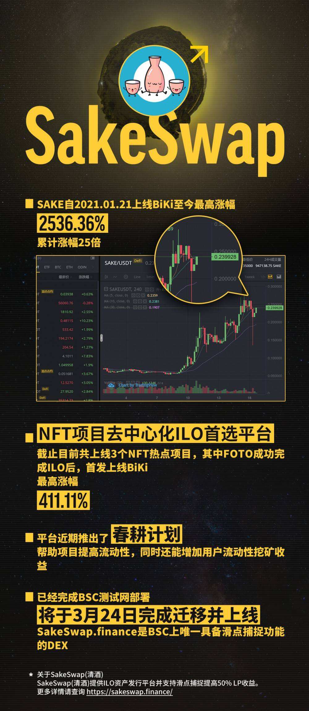 nft平台到底合不合法的简单介绍