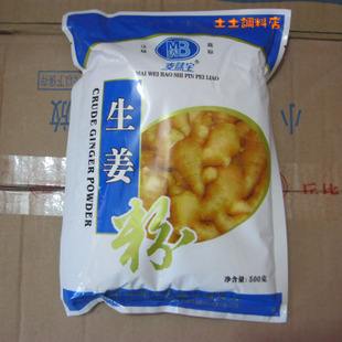 食品添加麦香粉合不合法(食品添加麦香粉合不合法使用)