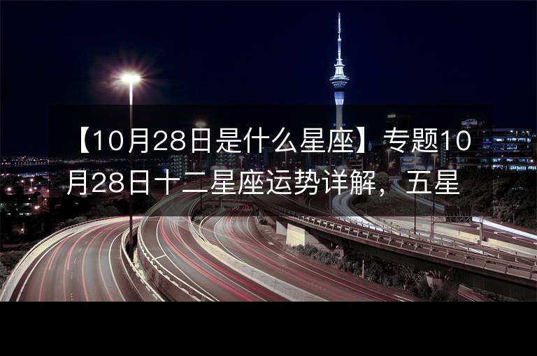 摩羯20年10月份运势(摩羯座10月份感情运势2020)