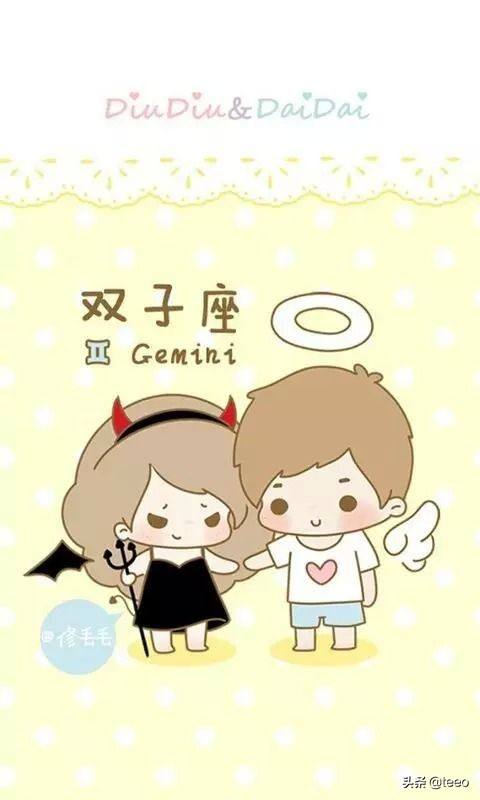 双子座5月8日运势(双子座5月8日运势财运)